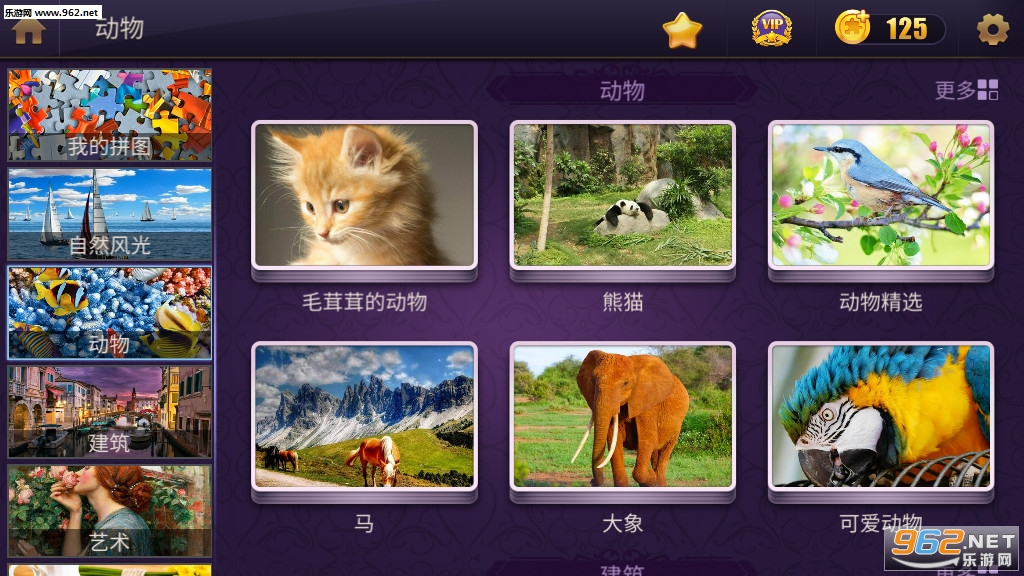 Dream Jigsaw(ƴͼ����2019��׿��)��ͼ2