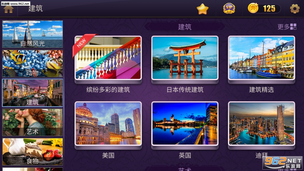 Dream Jigsaw(ƴͼ����2019��׿��)��ͼ3