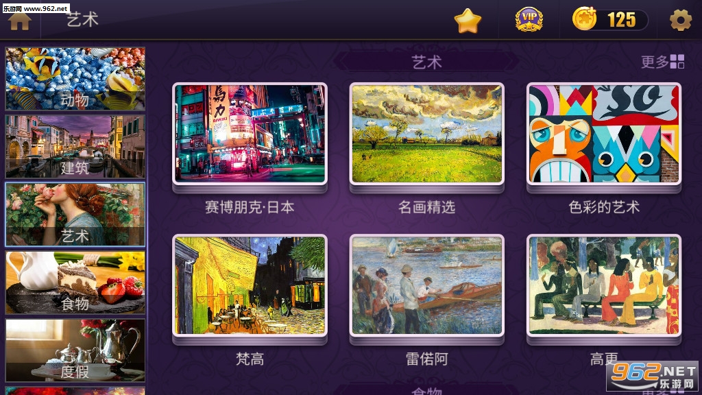 Dream Jigsaw(ƴͼ����2019��׿��)��ͼ4