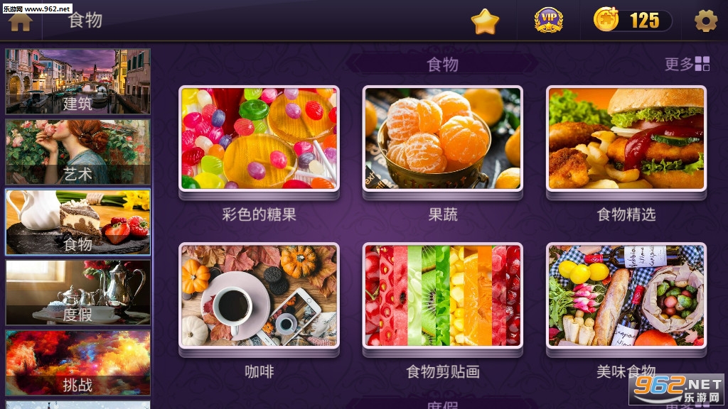 Dream Jigsaw(ƴͼ����2019��׿��)��ͼ5