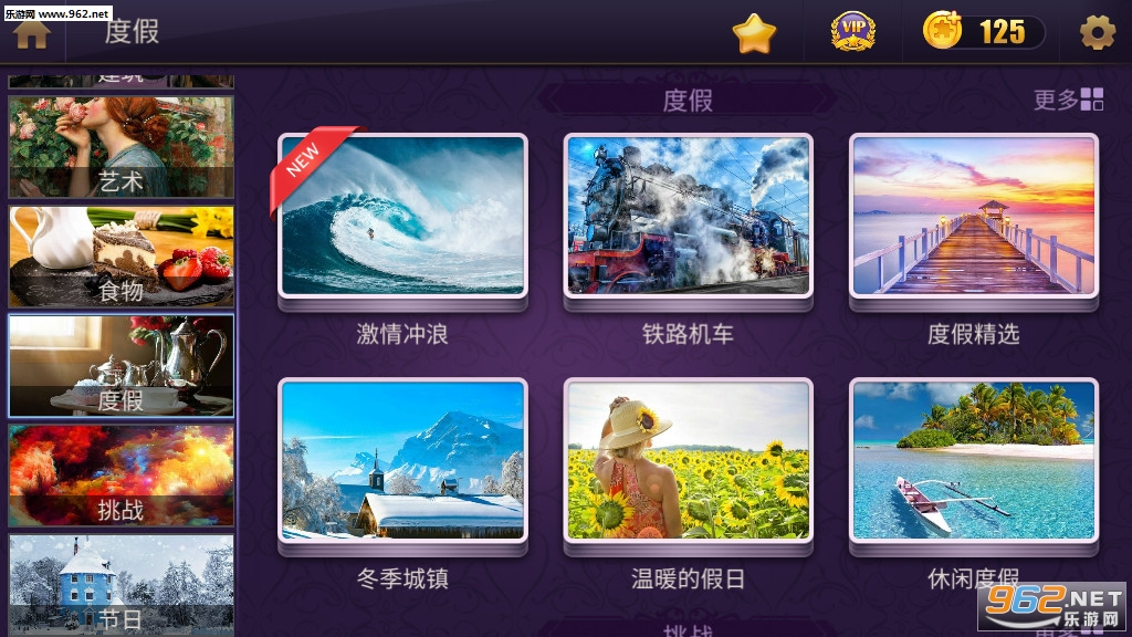 Dream Jigsaw(ƴͼ����2019��׿��)��ͼ6