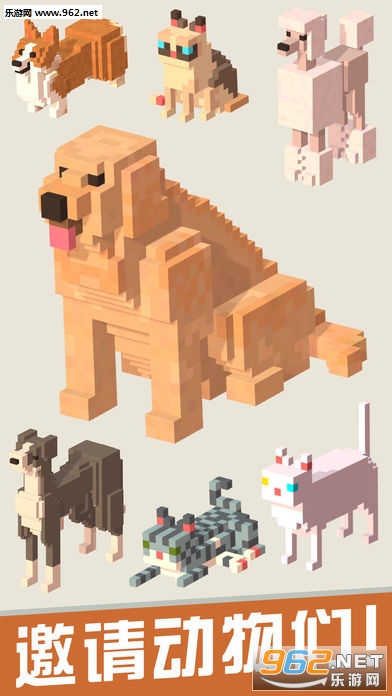 Animal house : with puzzles(口袋小屋安卓版)截图2