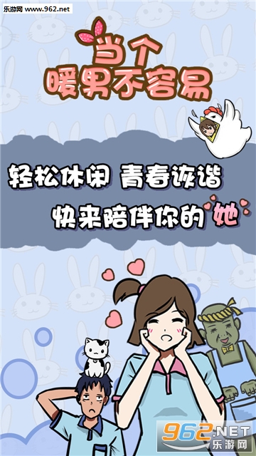 ����ů�в����װ�׿���ͼ0