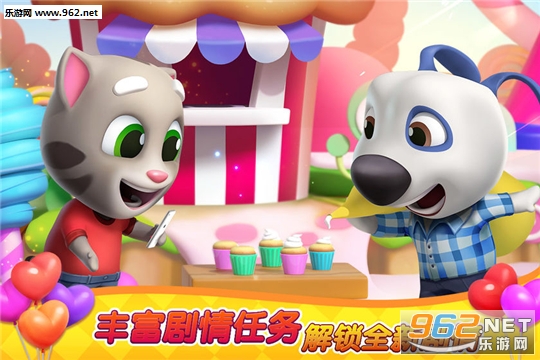 汤姆猫消消乐园安卓版截图4