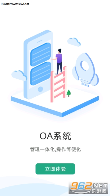 ���ܽ�ѧ��ƽ̨app��ͼ0