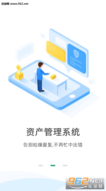 ���ܽ�ѧ��ƽ̨app��ͼ1