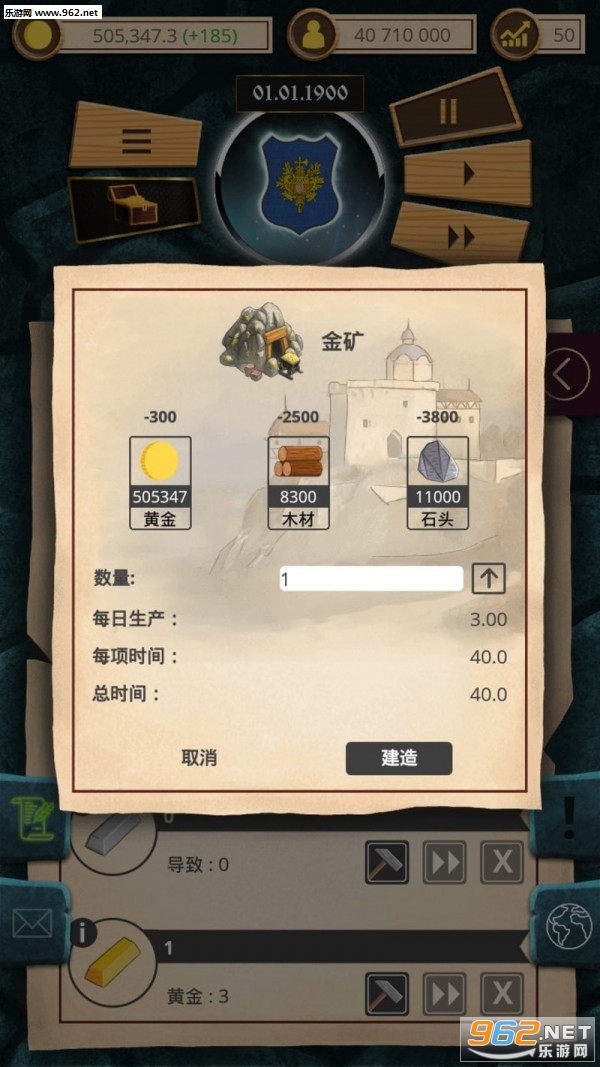 20世纪另类历史手游截图0