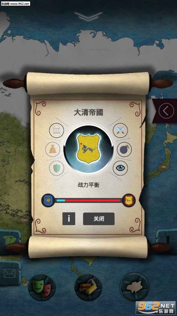 20世纪另类历史手游截图1