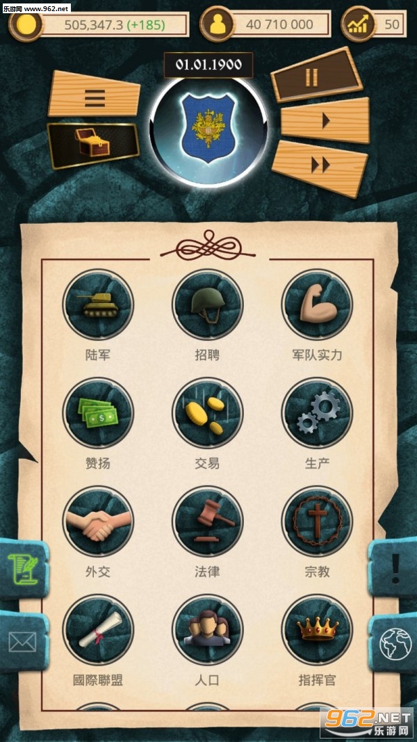 20世纪另类历史手游截图2