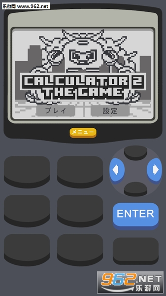 Calculator 2: The Game计算器2游戏安卓版截图0
