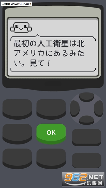 Calculator 2: The Game计算器2游戏安卓版截图2