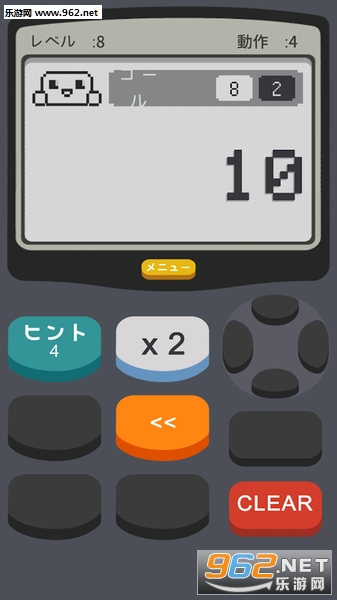 Calculator 2: The Game计算器2游戏安卓版截图4