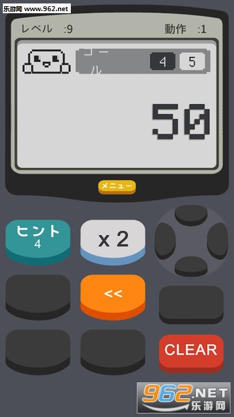 Calculator 2: The Game计算器2游戏安卓版截图3