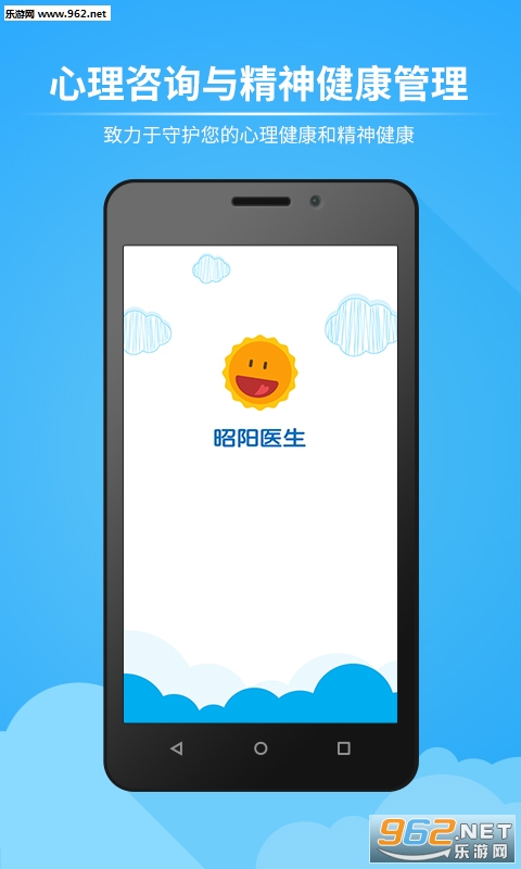 ����ҽ��ҽ����appv4.4.2_doctor��ͼ3
