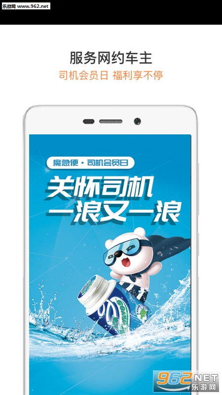 ħ���㳵��appv2.6.0��ͼ2