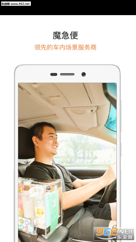 ħ���㳵��appv2.6.0��ͼ3