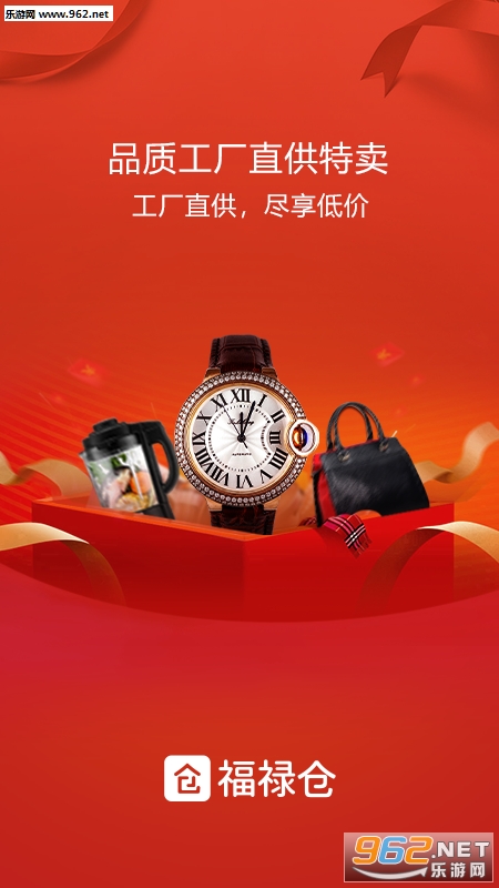 ��»���̳ǰ�׿��v2.3.2��ͼ0
