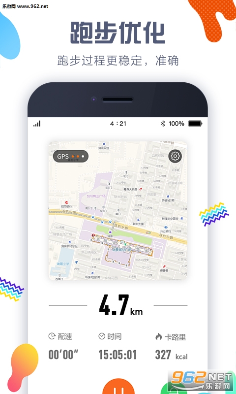 Keeprun�ܲ��Ʋ�����׿��v3.0.3��ͼ2