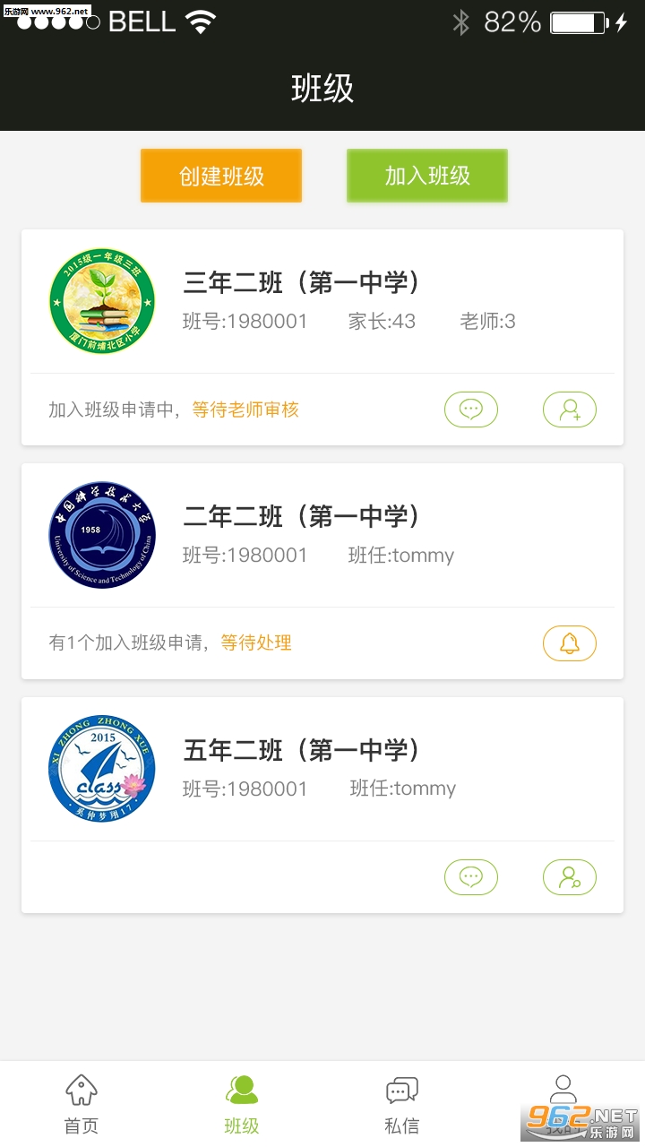С�ڰ��У��׿��v1.1.4��ͼ1