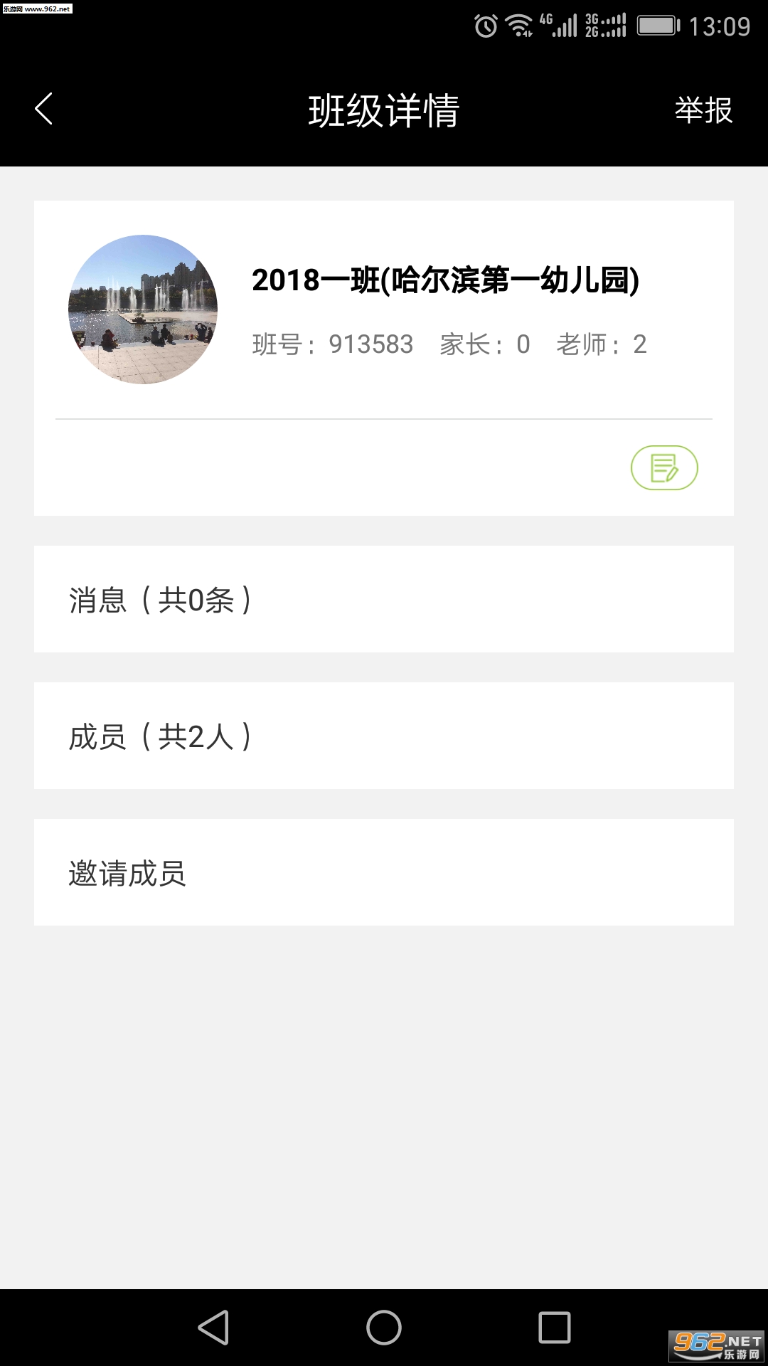 С�ڰ��У��׿��v1.1.4��ͼ2