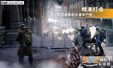 公路丧尸大战安卓版截图1