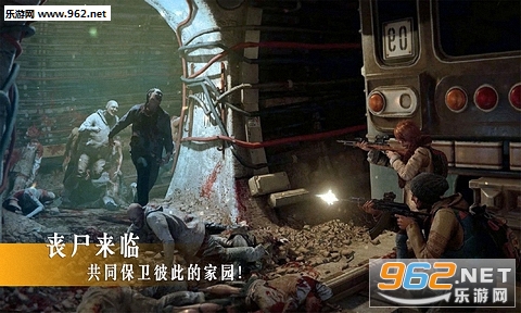 公路丧尸大战安卓版截图0
