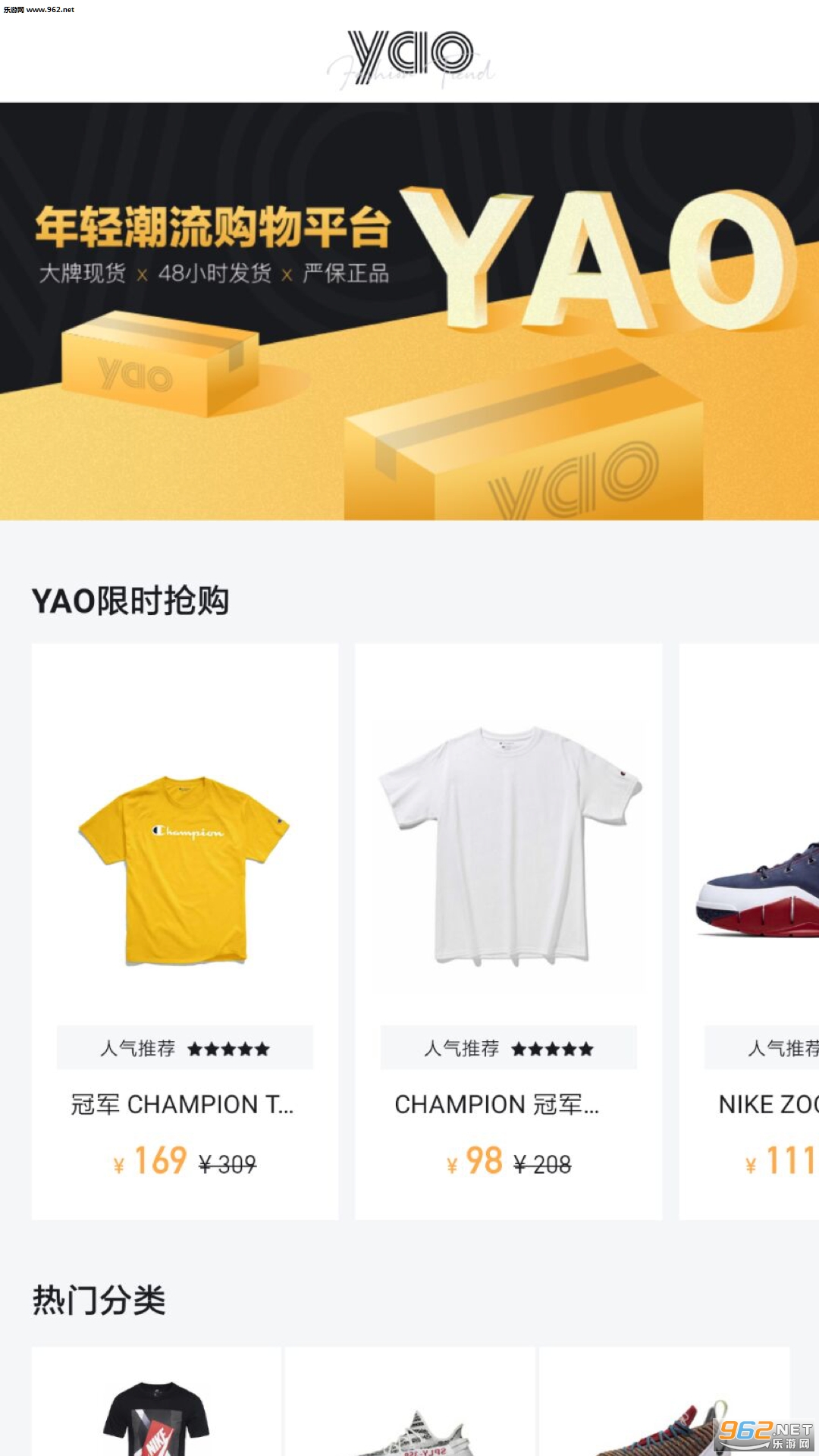 YAO��׿��v1.0.2��ͼ2