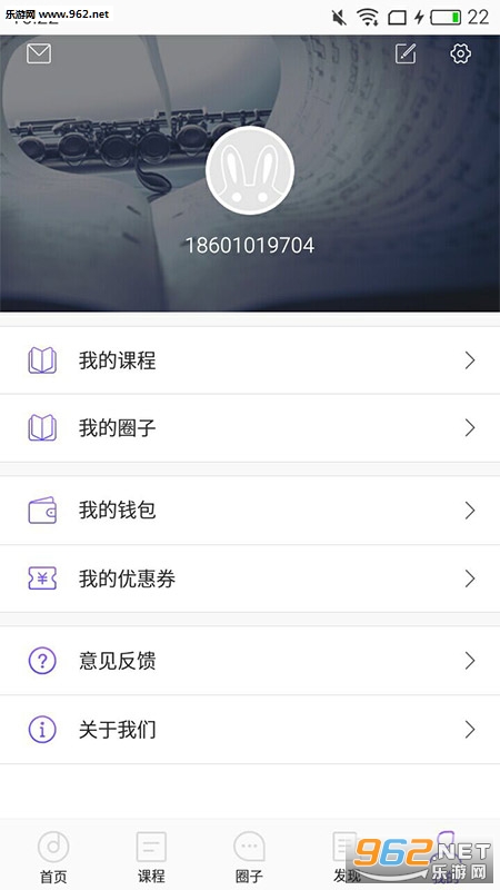 ����ѧ����׿��v1.2.2��ͼ2