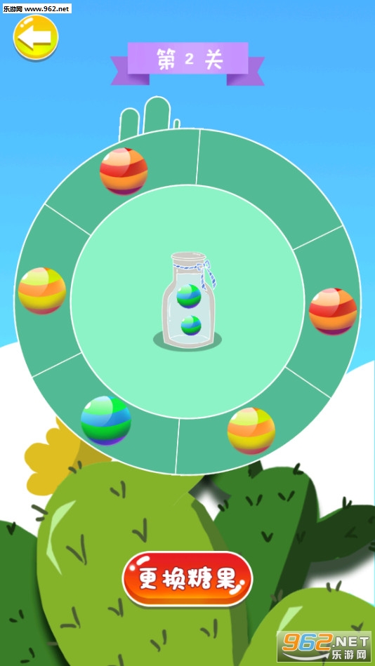 �����ǹ�ת�̹ٷ����ͼ4