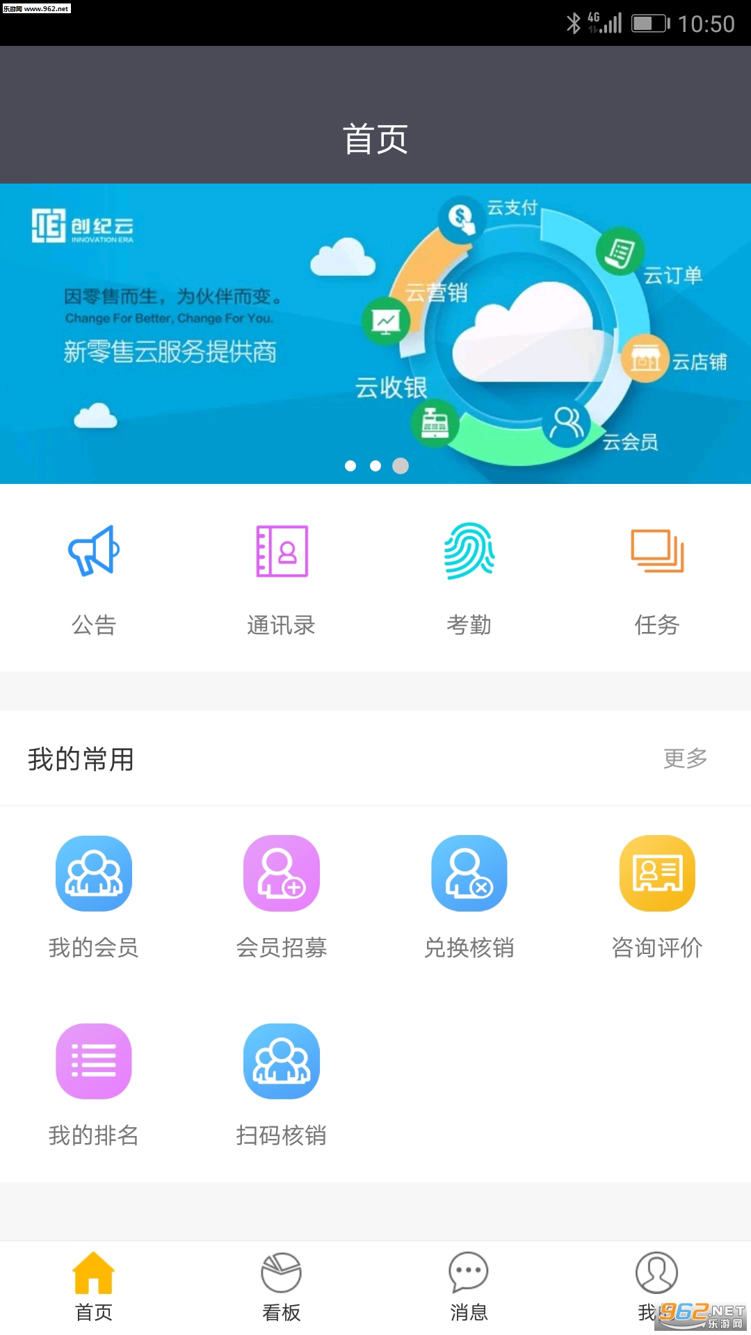 ���۹�����׿��v1.8.0��ͼ0