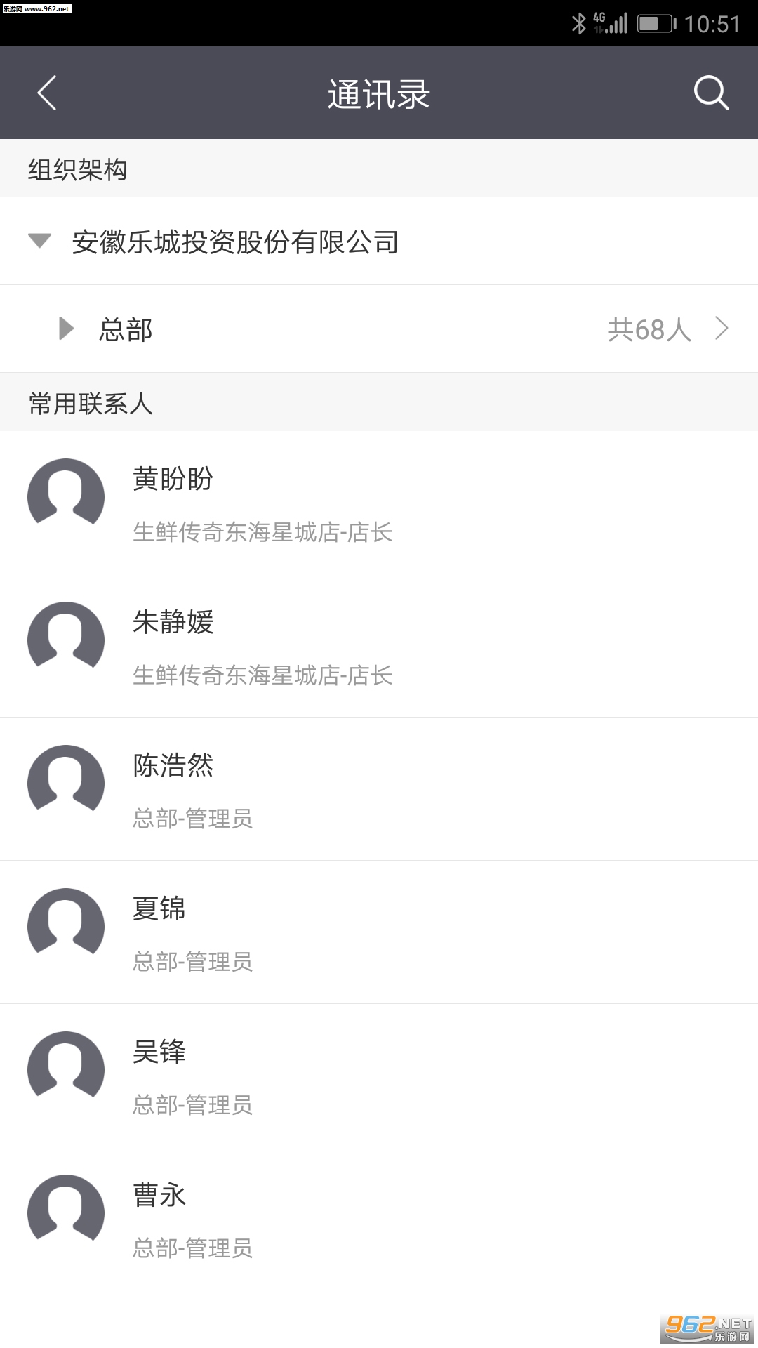 ���۹�����׿��v1.8.0��ͼ2