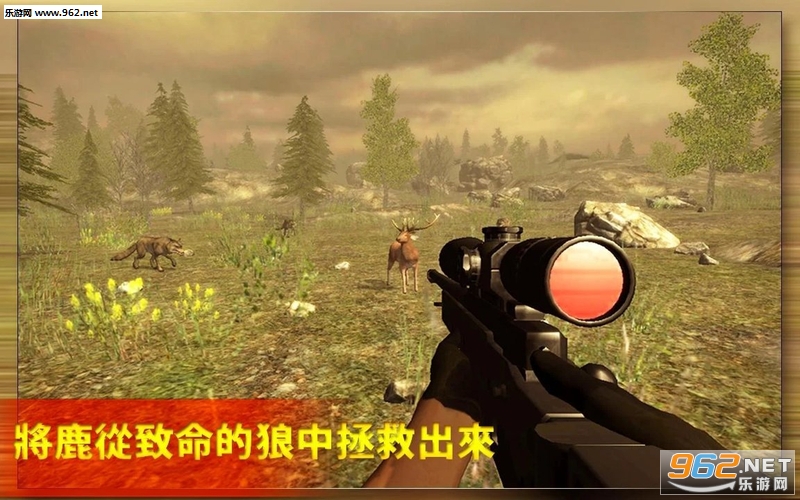 Animal hunting sniper 2017(�������Ծѻ�������)v2.0.0��ͼ0