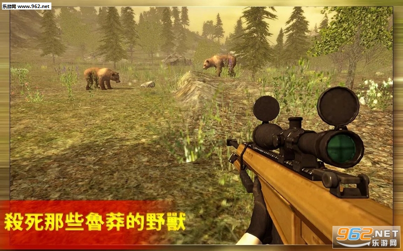 Animal hunting sniper 2017(�������Ծѻ�������)v2.0.0��ͼ1