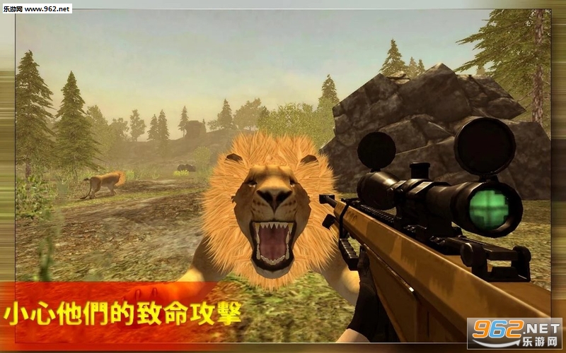 Animal hunting sniper 2017(�������Ծѻ�������)v2.0.0��ͼ2
