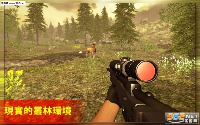 Animal hunting sniper 2017(�������Ծѻ�������)v2.0.0��ͼ3