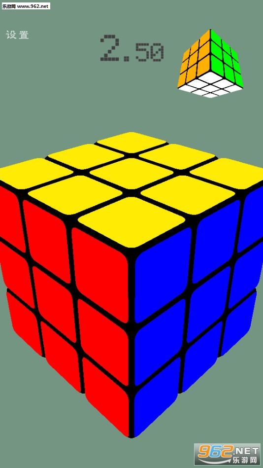 ACuber(掌上魔方安卓版)截图0