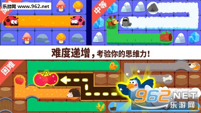 奇妙连线达人安卓版截图2