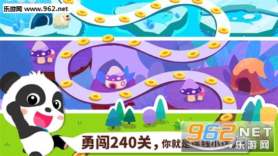 奇妙连线达人安卓版截图4