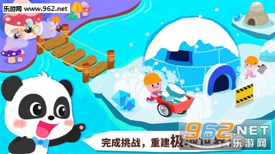 奇妙连线达人安卓版截图3