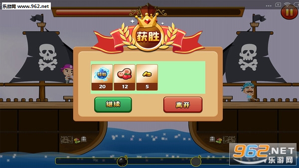 穿越吧海贼安卓版截图2
