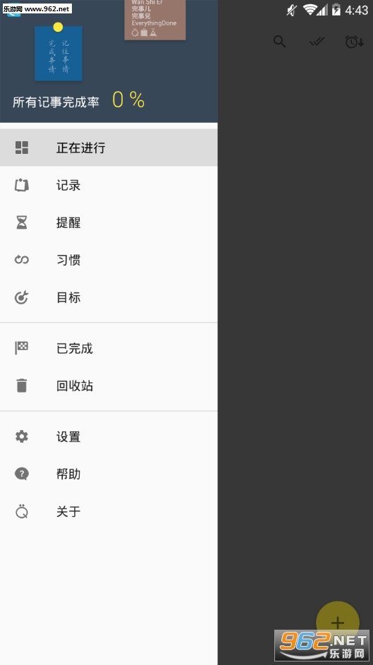 ���¶���׿���°�v1.3.8��ͼ1