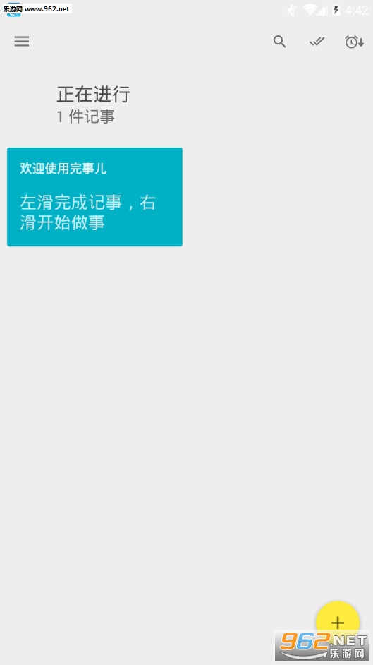 ���¶���׿���°�v1.3.8��ͼ0