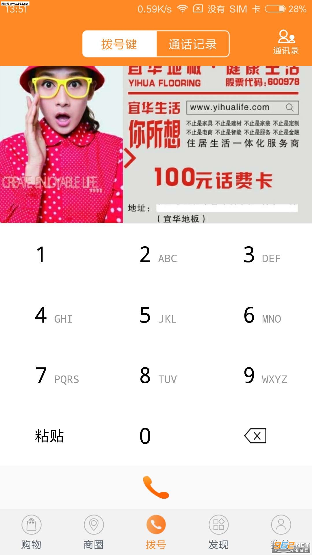 ��ͨ��Ʒ��׿��1.1.5��ͼ0