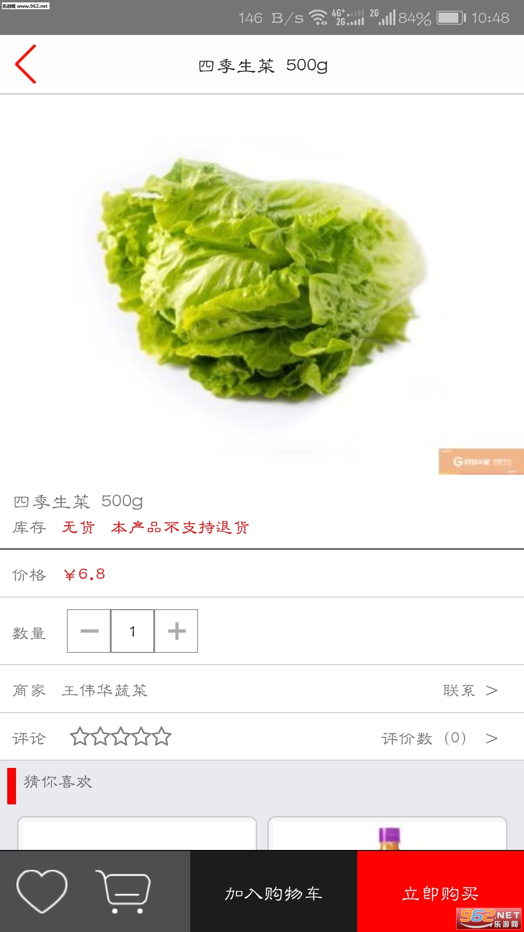 ��������appv1.2.0��ͼ2