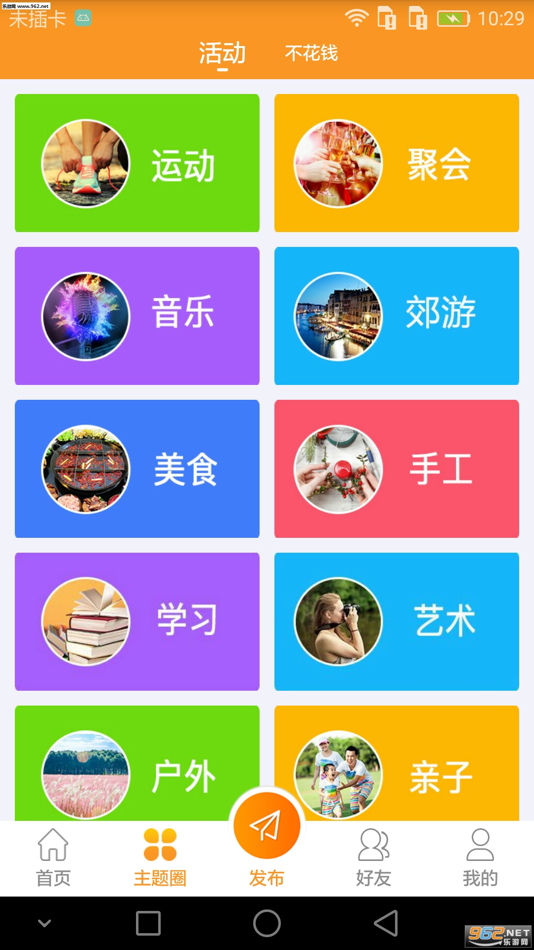 ����ͼappv1.063��ͼ0