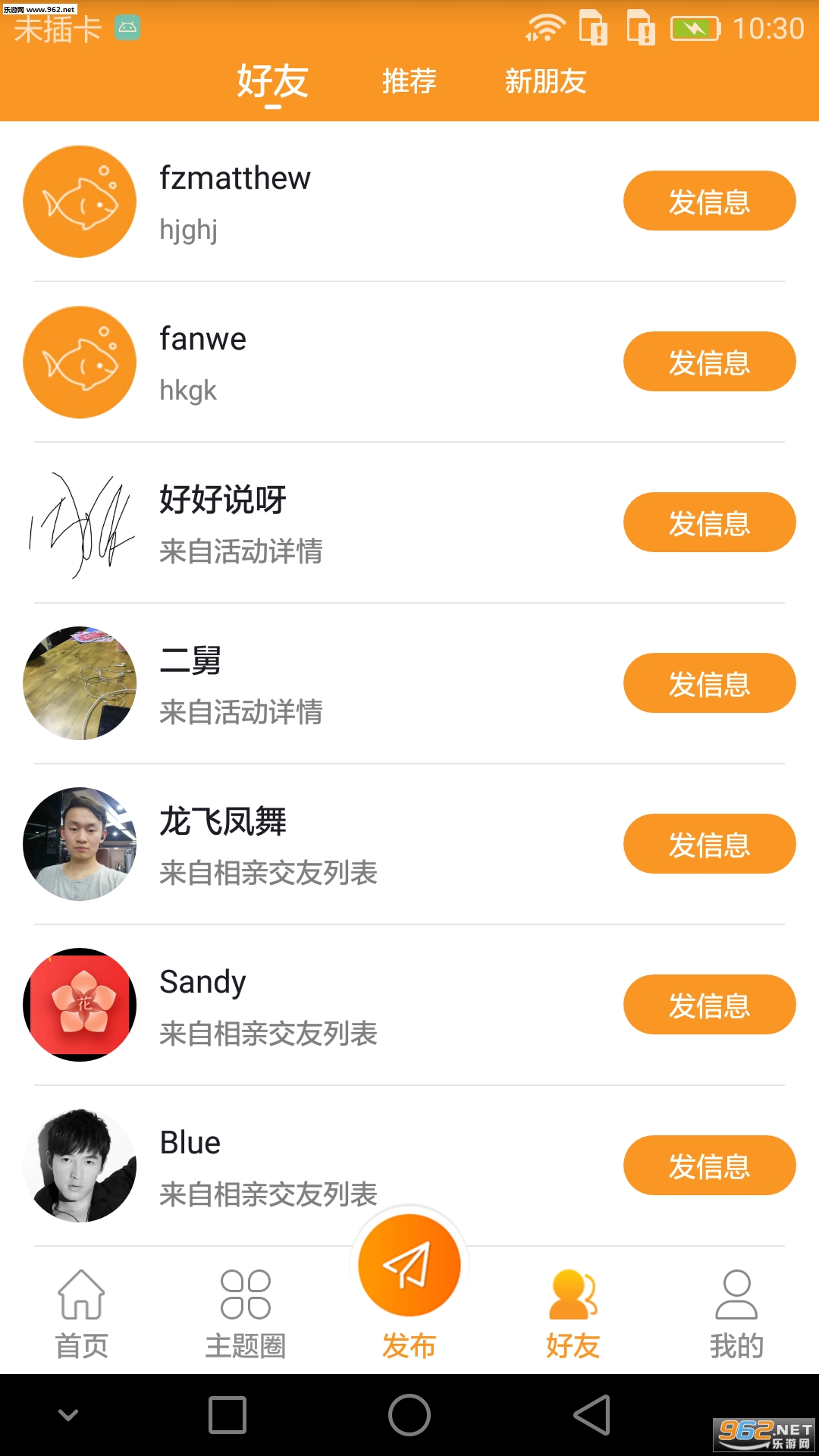 ����ͼappv1.063��ͼ1