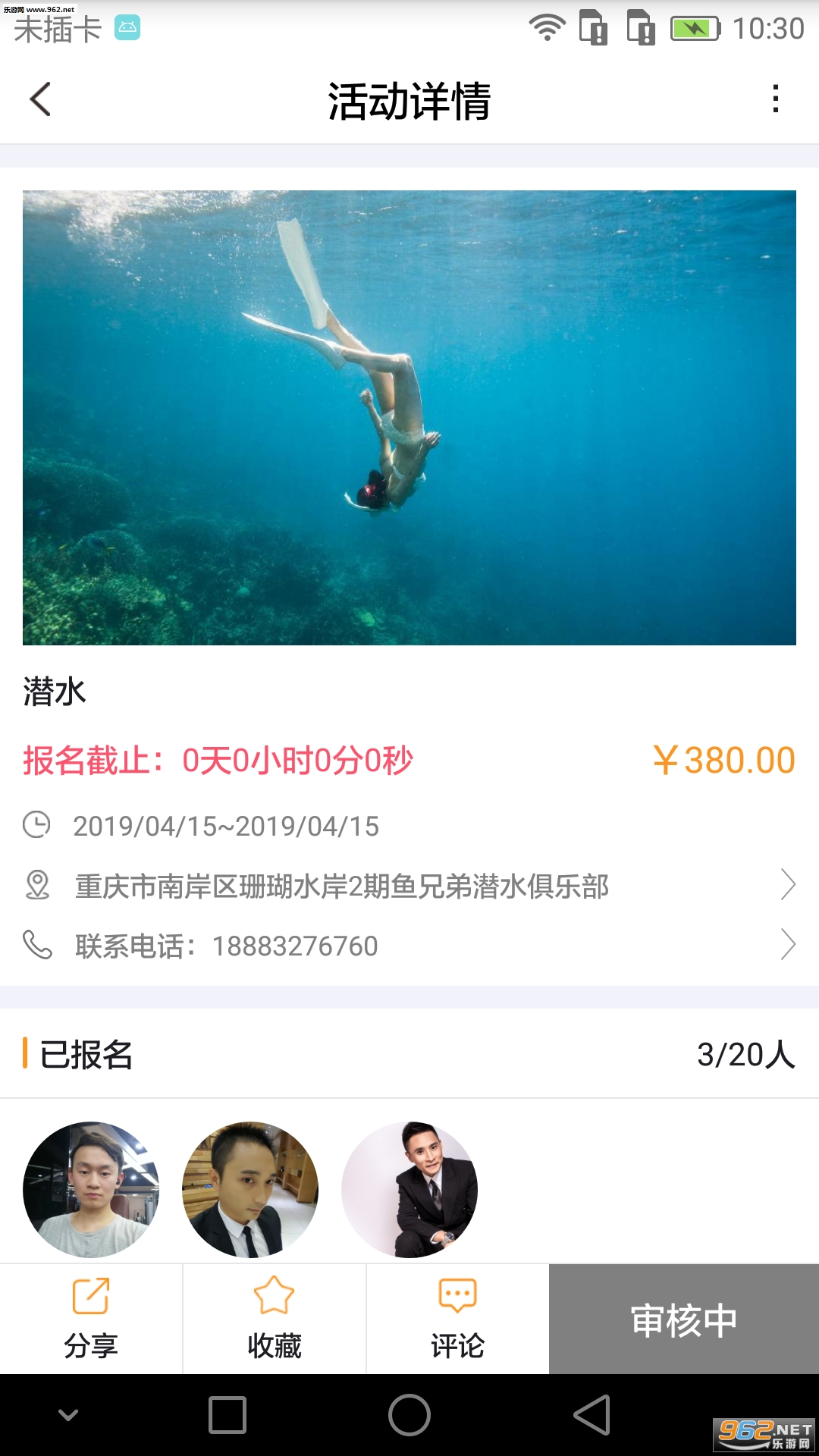 ����ͼappv1.063��ͼ2