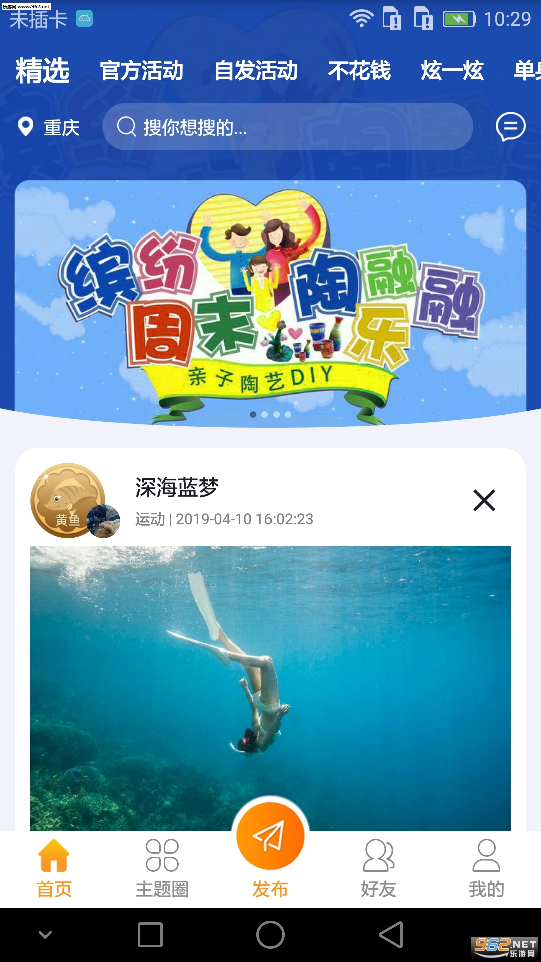 ����ͼappv1.063��ͼ3