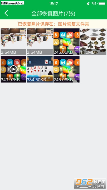 ���ָ���׿��v3.1��ͼ0