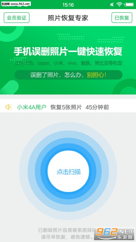 ���ָ���׿��v3.1��ͼ3